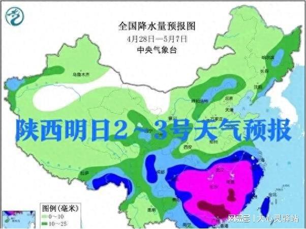 仓头乡天气预报更新通知