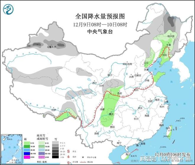 新安乡天气预报更新通知