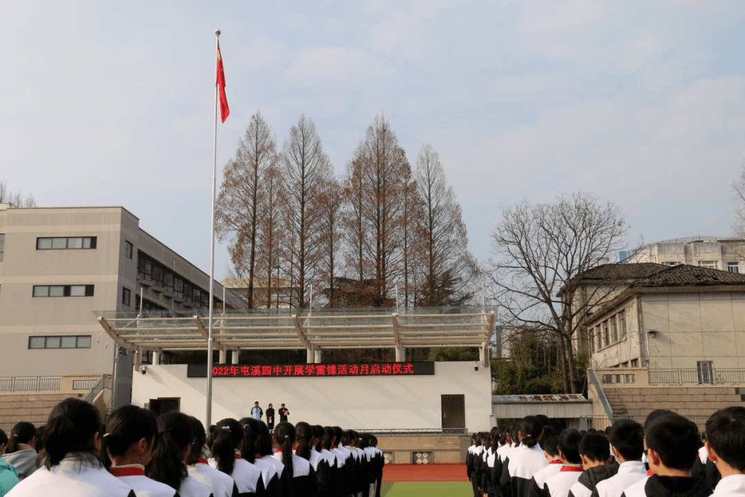 黄山区初中最新项目，引领教育革新，铸就未来之光