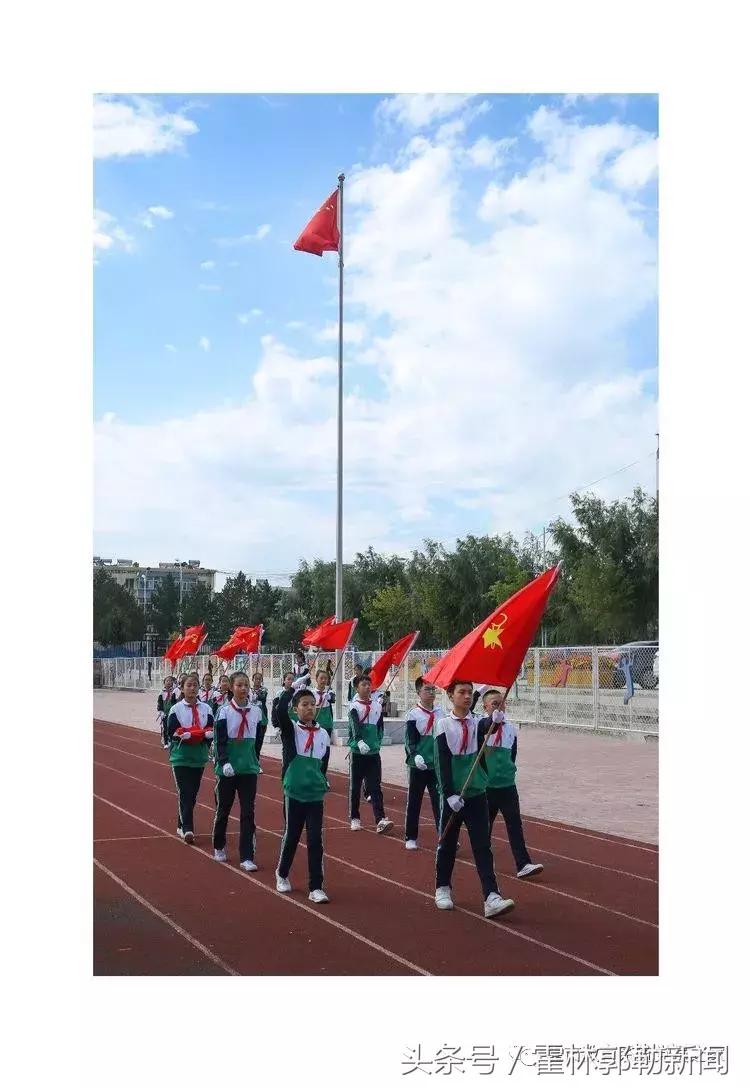 霍林郭勒市小学最新动态报道