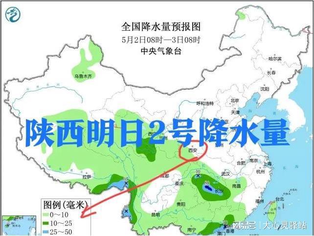 五一山社区居委会天气预报更新通知