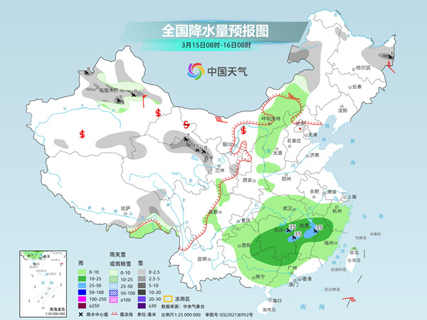 海上花 第4页