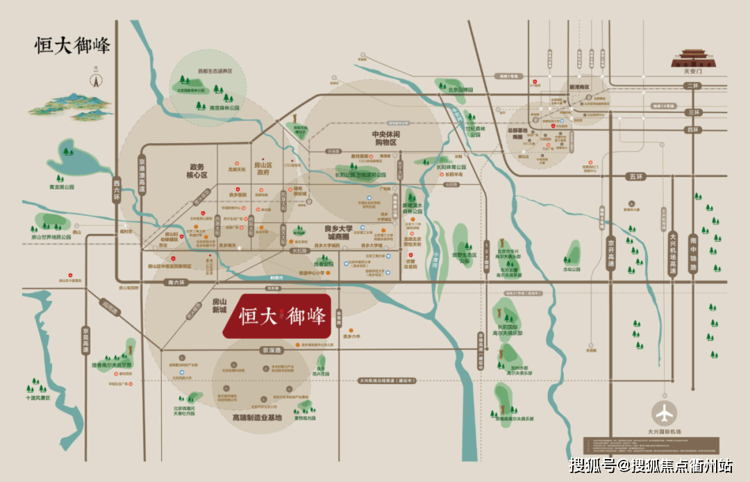 秦州区初中人事任命重塑教育领导层，引领未来教育新篇章