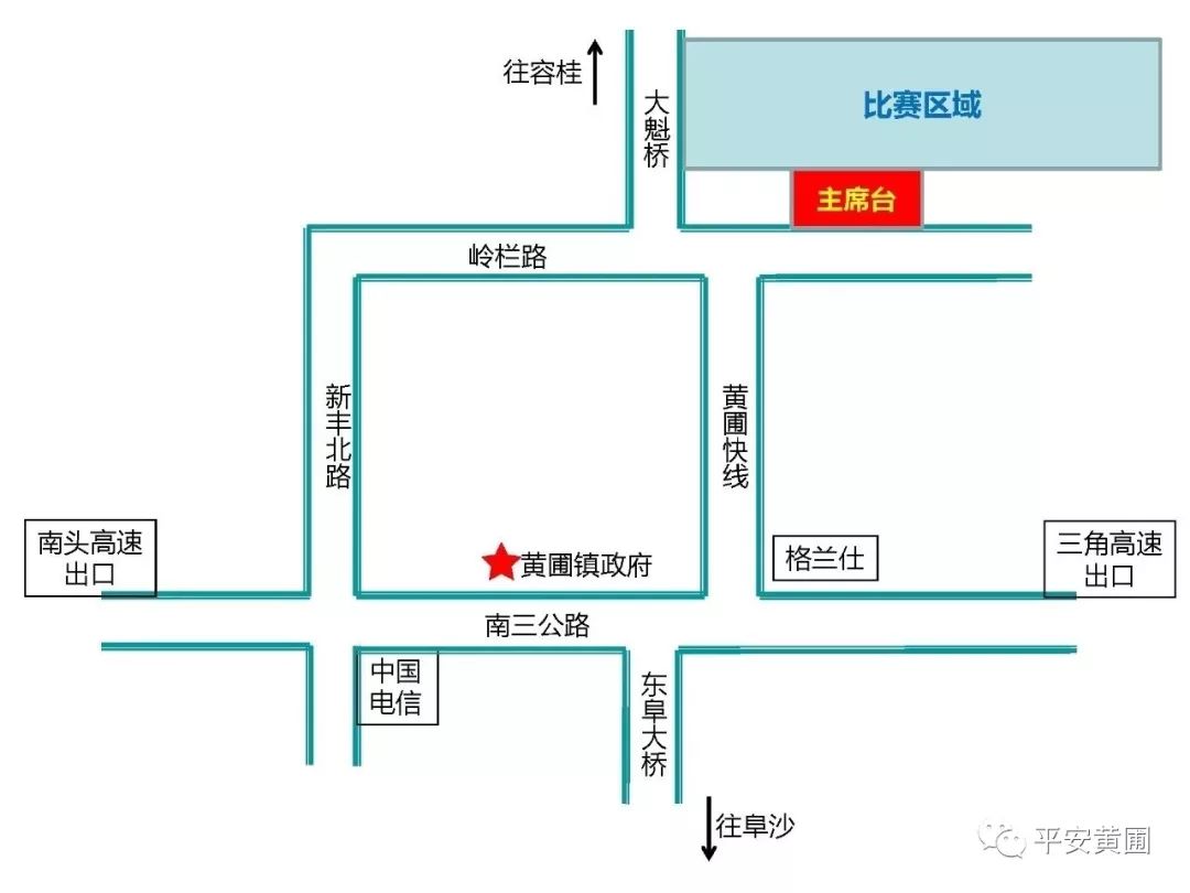 黄圃镇天气预报更新通知