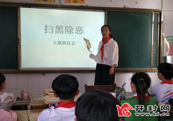 顺河回族区小学校领导团队及其影响力概览