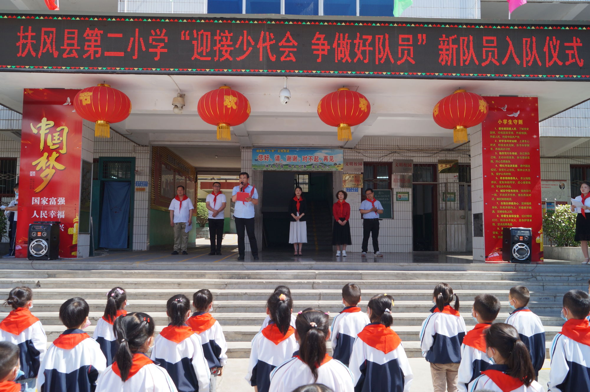 扶风县小学最新动态报道