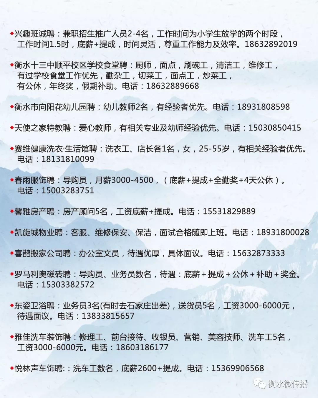 渝水区医疗保障局最新招聘启事详解