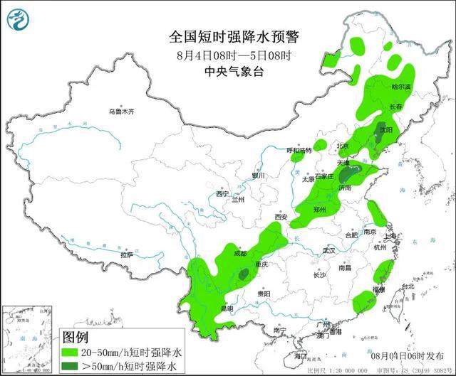 苍霞街道天气预报更新通知