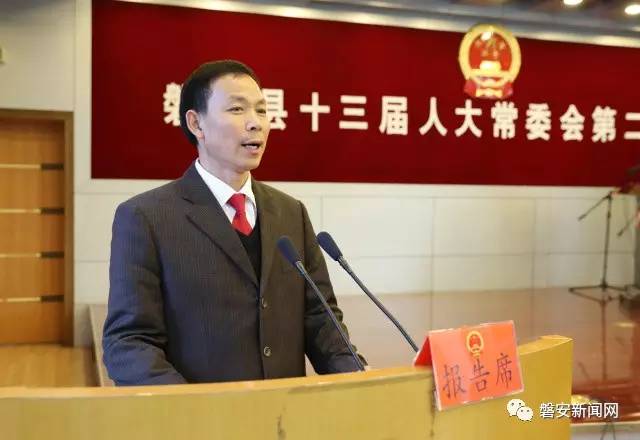 广德县财政局人事任命推动财政事业再上新台阶