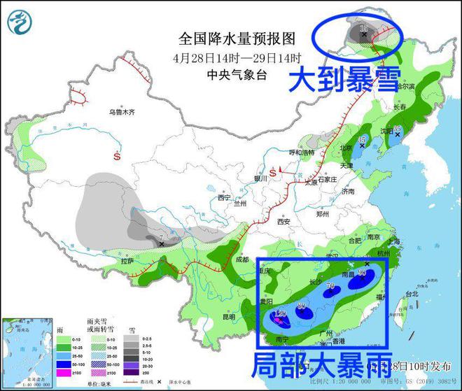 径南镇最新天气预报通知