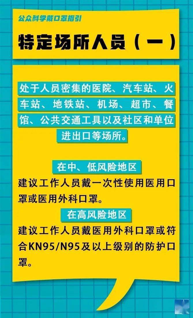 新丰县初中招聘最新信息概览