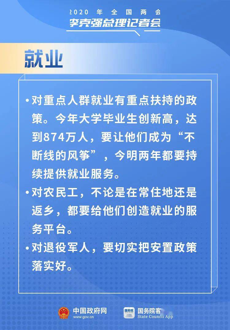 开平市财政局最新招聘公告概览