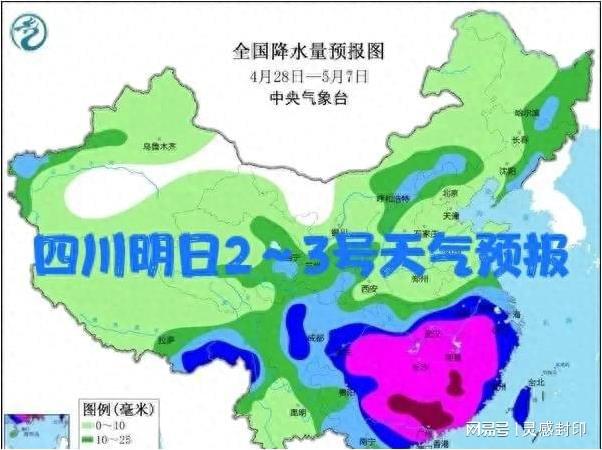 仲村最新天气预报概览