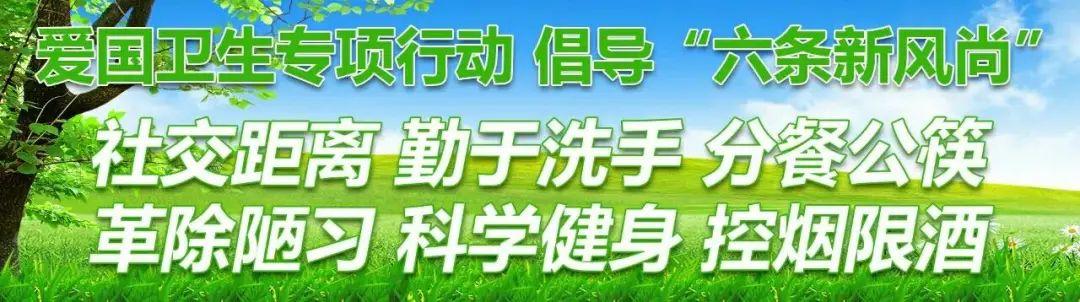 河口瑶族自治县医疗保障局最新新闻