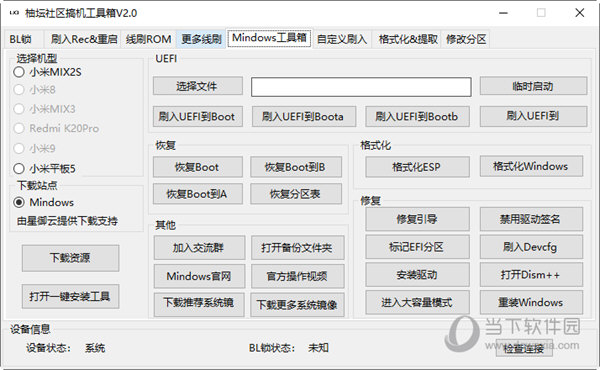 管家婆一码一肖资料,全面实施数据策略_XR24.387