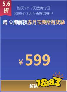 澳门宝典2024年最新版免费,高效解析说明_SHD63.102