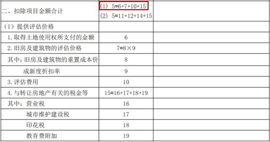 老澳门开奖结果2024开奖记录表,权威解答解释定义_X版50.799