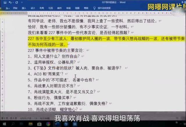 澳门雷锋网站单肖一直错,准确资料解释落实_粉丝版21.165