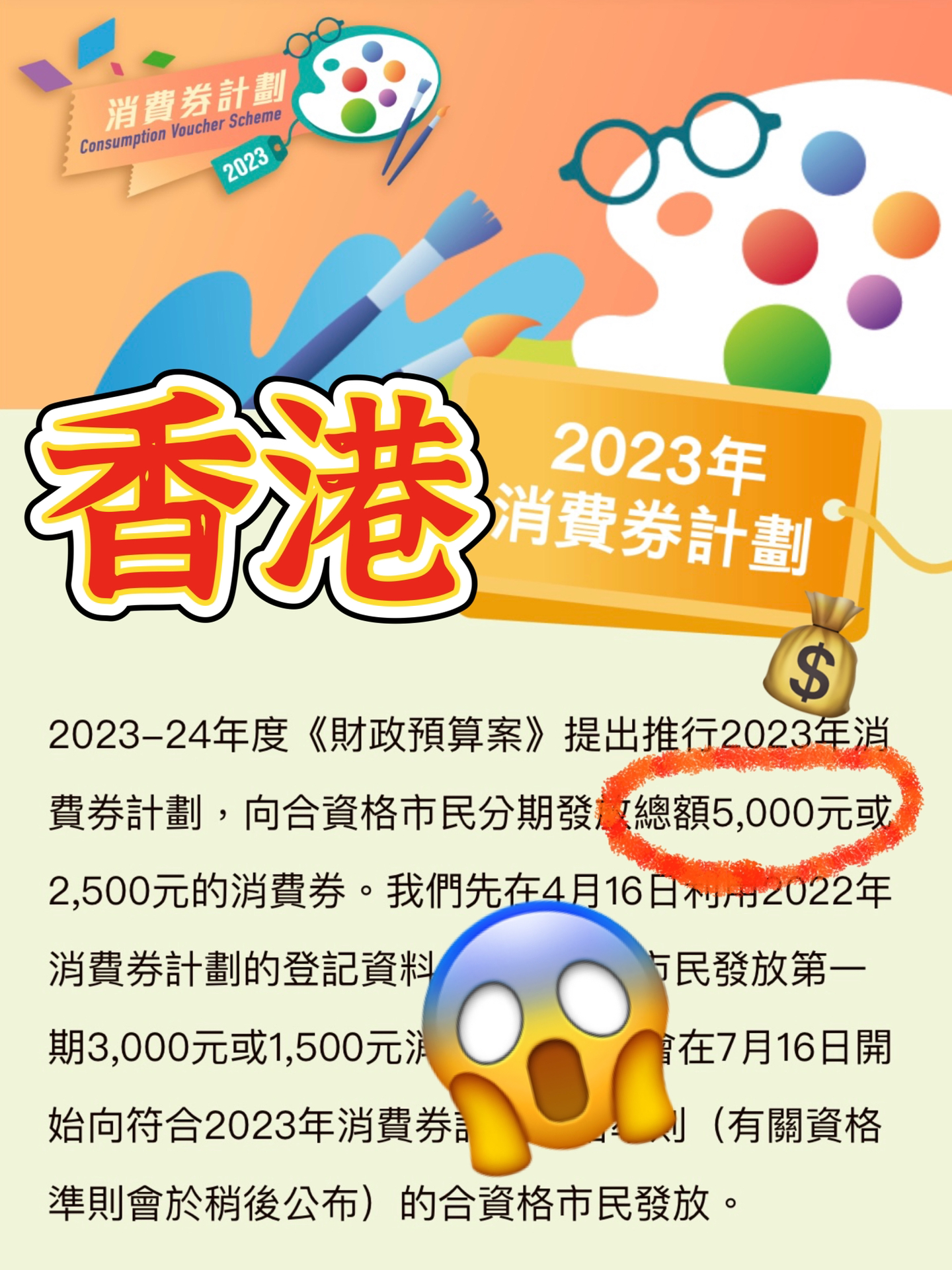 香港二四六日免费资料单双,决策资料解释落实_限量版60.328