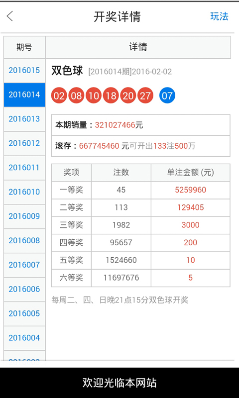 白小姐一肖一码准确一肖,持续设计解析策略_定制版57.62