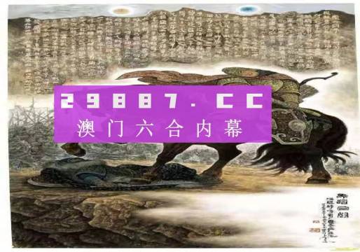 濠江免费资料最准一码,传统解答解释落实_静态版47.933