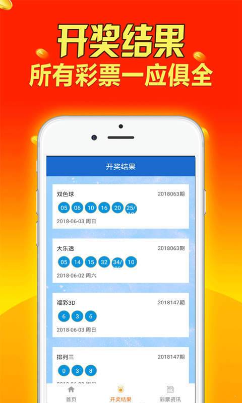 王中王免费资料大全料大全一一l,灵活解析设计_精装款82.657