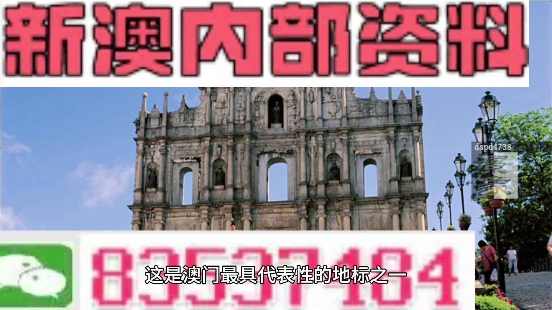 琼梦 第4页