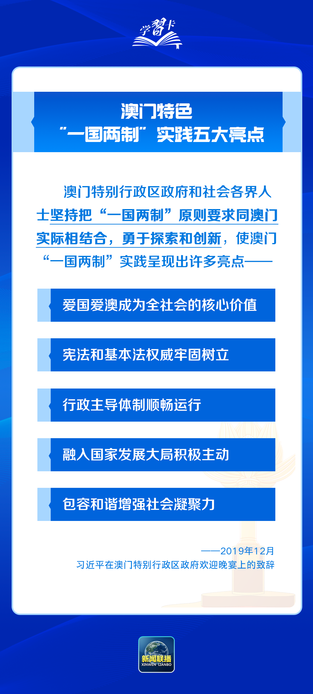 2024新澳门正版精准免费大全 拒绝改写,可靠性方案设计_pack78.808