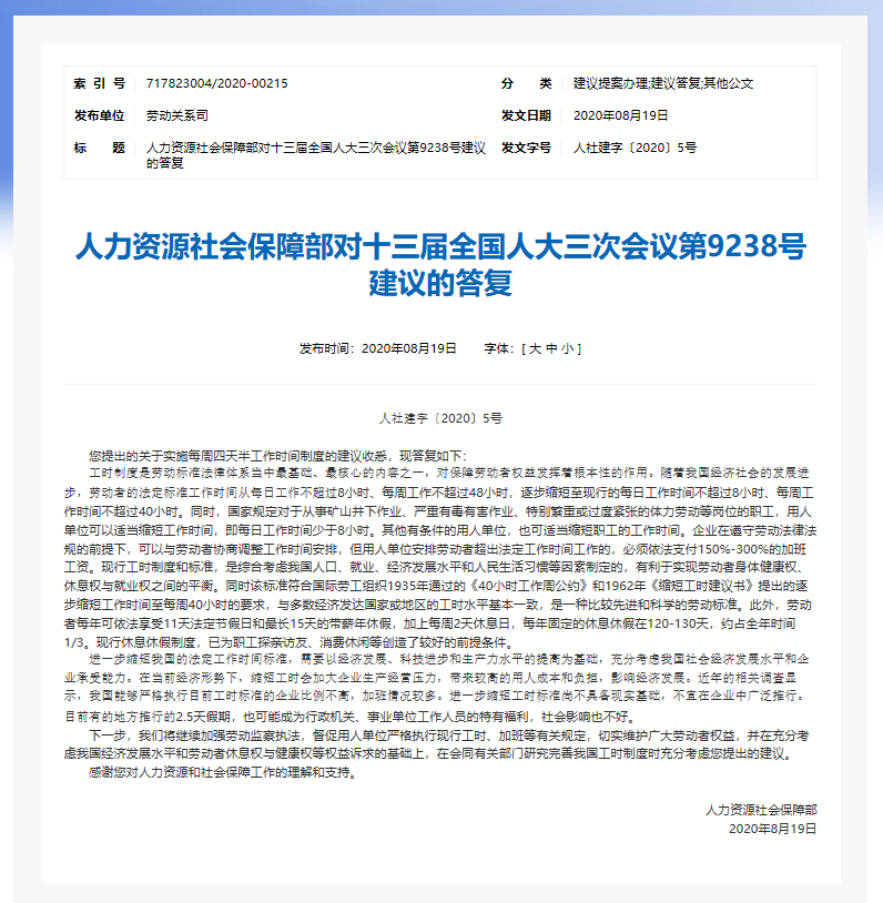 777777788888888最快开奖,正确解答落实_模拟版9.232