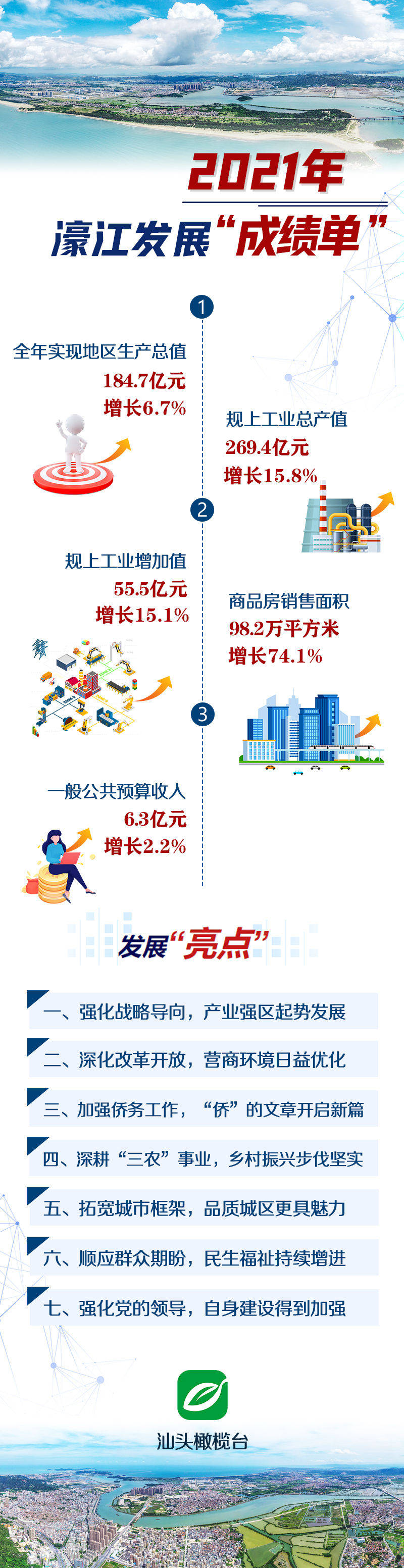 濠江论坛精准资料79456期,灵活性执行计划_BT22.815