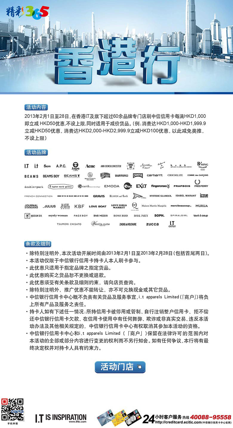 看香港精准资料免费公开,适用性执行设计_vShop65.815