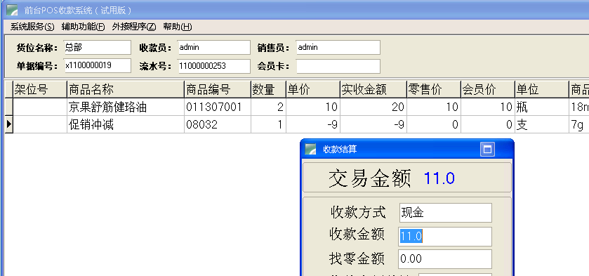 新澳2024最新资料24码,迅捷解答策略解析_RemixOS79.453