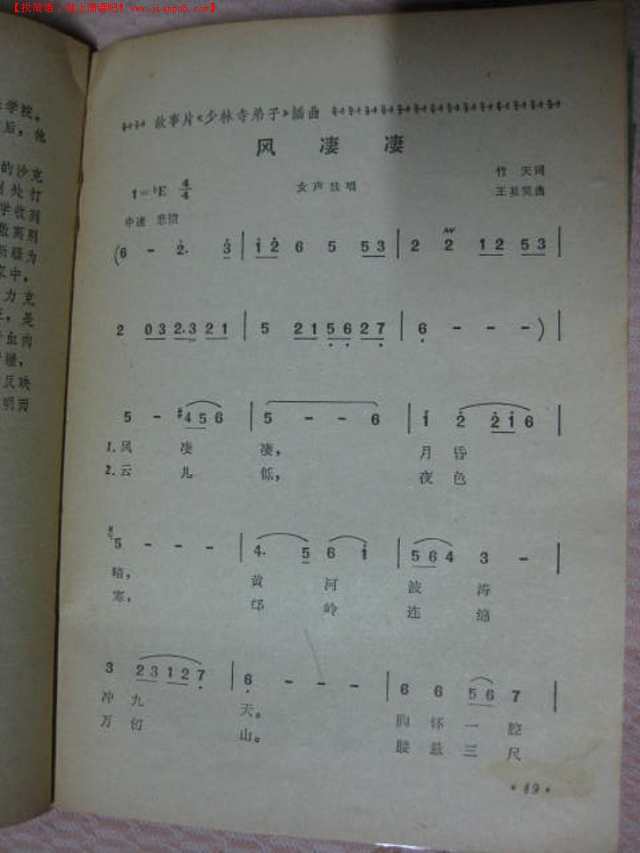 二四六天好彩944cc246天好资料,效率资料解释落实_精英版201.123