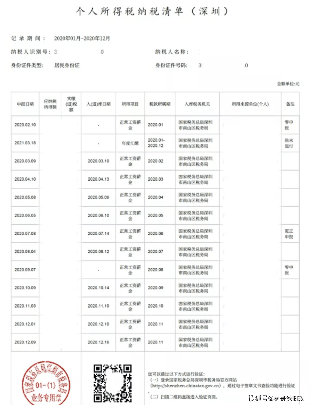 新澳最新最快资料新澳60期,具体步骤指导_BT92.314