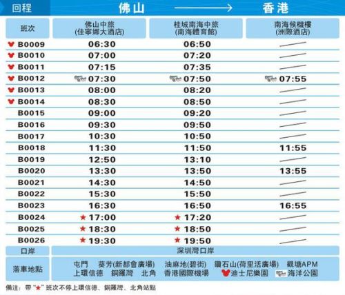 2024年香港港六+彩开奖号码,广泛的解释落实支持计划_钻石版65.732