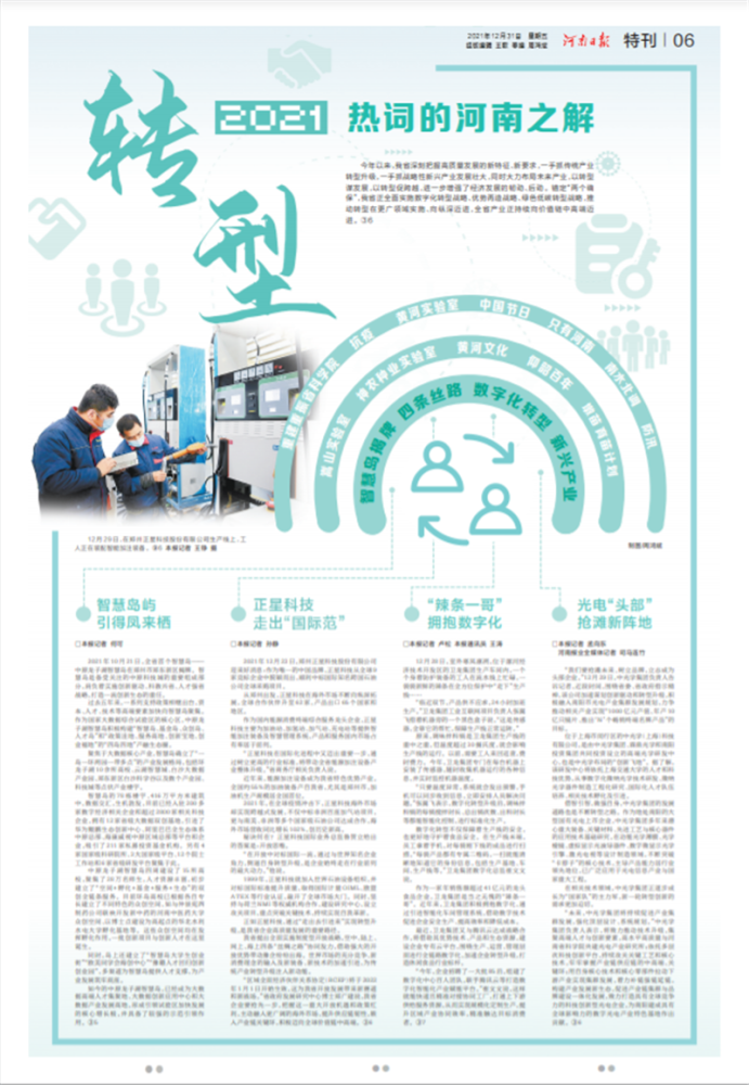 澳门精准的资料大全192集,最新热门解答落实_网页款43.579