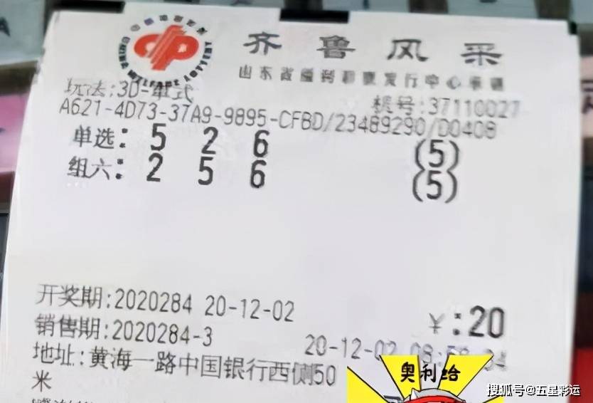 澳门一肖中100%期期准47神枪,最新热门解答落实_LT15.283