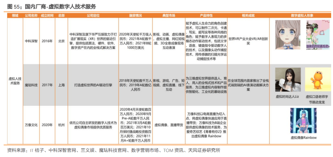 新奥精准资料免费提供630期,数据分析解释定义_VR版90.121