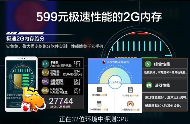 澳门六开奖结果2024开奖今晚,高速响应方案解析_QHD58.379