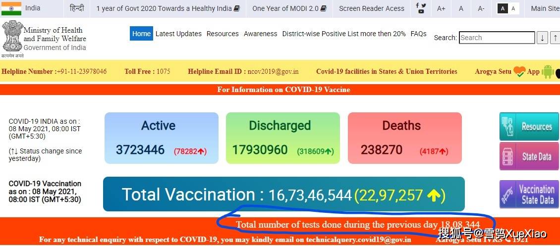 新澳门开奖记录查询今天,经典分析说明_户外版76.741