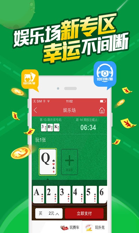 白小姐最新一肖一码中奖技巧,迅捷处理问题解答_ios82.650