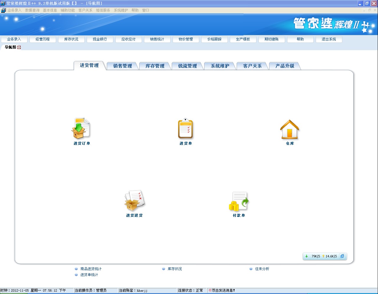 管家婆一肖一码100%准确一,实地数据分析方案_苹果66.445