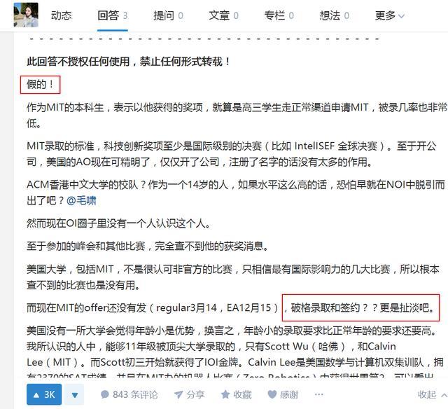 澳门最准的资料免费公开的网站,最新方案解答_U21.325