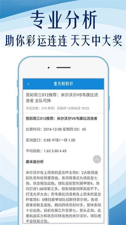 新澳门全年免费资料,连贯方法评估_特别版4.464