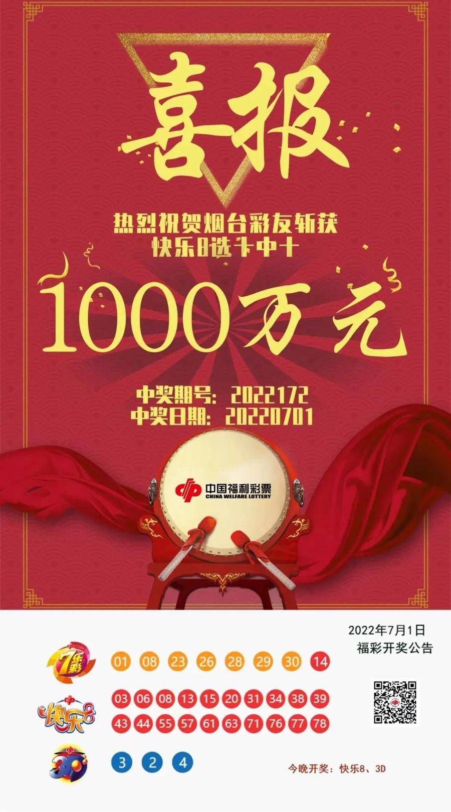 最准一肖100%中一奖,实效设计策略_苹果版82.976