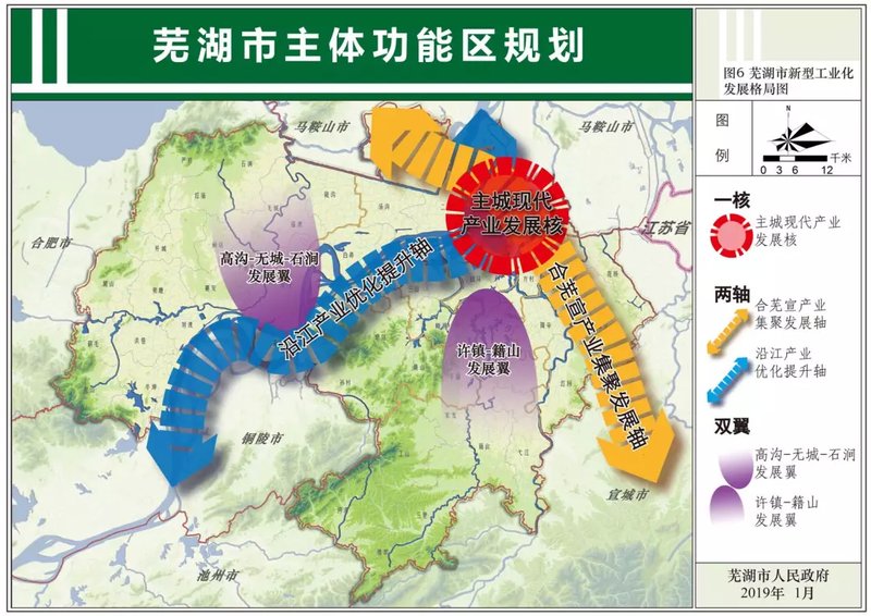 芜湖县初中未来教育蓝图，最新发展规划揭秘