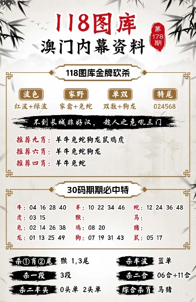 人心无由多变 第3页