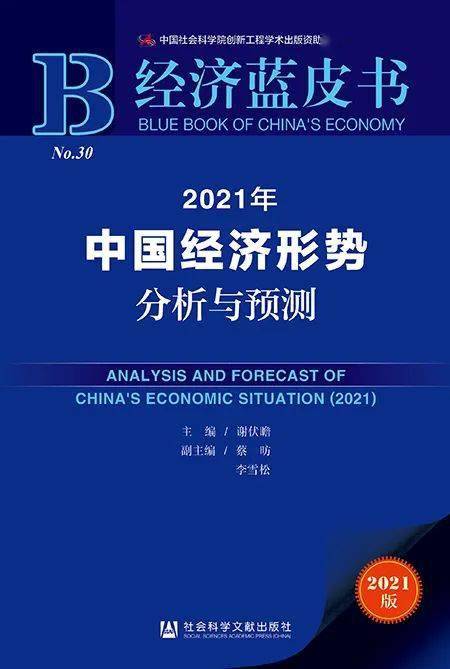 澳门最精准免费资料大全54,经济性方案解析_交互版21.394