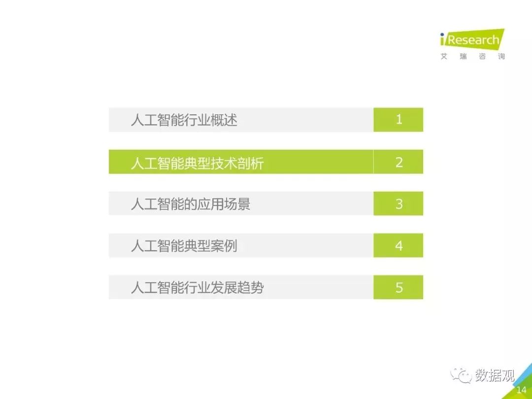 澳门六开奖结果2024开奖今晚,实践研究解析说明_苹果版77.670