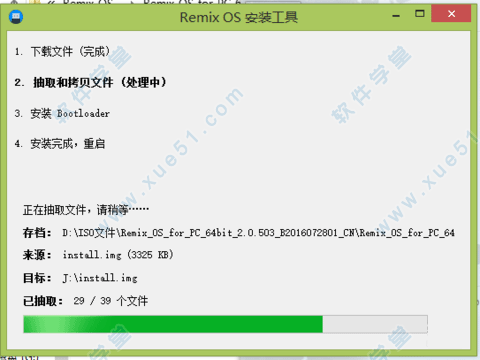 澳门最精准最准的龙门,广泛的解释落实方法分析_RemixOS41.35